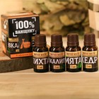 Набор 4 эфирных масла 15 мл «Главному банщику» - Фото 1