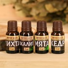 Набор 4 эфирных масла 15 мл «Главному банщику» - Фото 2