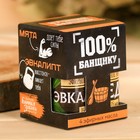 Набор 4 эфирных масла 15 мл «Главному банщику» - Фото 3