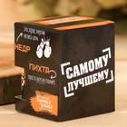 Набор 4 эфирных масла 15 мл «Главному банщику» - Фото 4