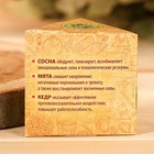 Набор 3 эфирных масла 10 мл «Лучшему банщику!» сосна, мята, кедр - Фото 3