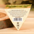 Набор 3 эфирных масла 10 мл «Лучшему банщику!» сосна, мята, кедр - Фото 5