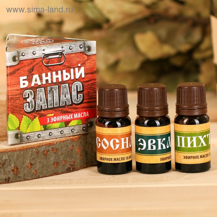 Набор 3 эфирных масла 10 мл «Банный запас» пихта, эвкалипт, сосна - Фото 1