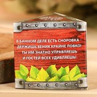 Набор 3 эфирных масла 10 мл «Банный запас» пихта, эвкалипт, сосна - Фото 4