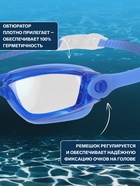 Очки для плавания ONLYTOP, беруши, цвета МИКС - Фото 2