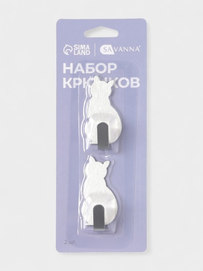 Крючки самоклеящиеся SAVANNA «Кошка», 2 шт., металл, 5×2.4×1.5 см, хромированные