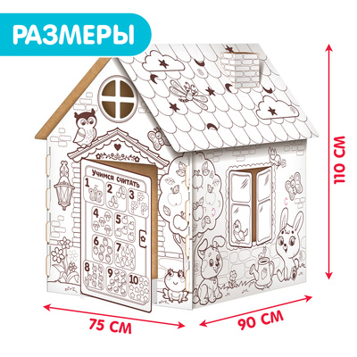 Раскраски по номерам Dimensions