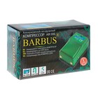 Компрессор возд. BARBUS AIR 006 ", двухканальный по 4 л/м, 5W, для акв 50-200 л - Фото 5