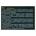 Фильтр BARBUS FILTER 003 внутренний с аэратором и флейтой, (500 L/H) 5W, для акв. 30-70 л - Фото 11