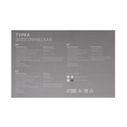 Турка электрическая Luazon LTE-601, 250 мл, 600 Вт, коричневая - Фото 10