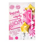 Набор воздушных шаров «1 годик», для девочки, 5 шт. - фото 24303320