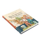 Приключения Тома Сойера. Твен М. - Фото 2