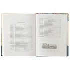 Приключения Тома Сойера. Твен М. - Фото 5