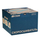 Набор механизмов для скоросшивания СТАММ, пластик, 100 шт., красные 4134405 - фото 16137753