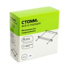 Набор механизмов для скоросшивания СТАММ, пластик, 25 шт., прозрачные - Фото 1