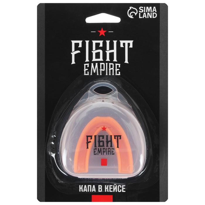 Капа боксёрская детская FIGHT EMPIRE, цвет МИКС