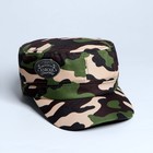 Кепка «Рыболовные войска», взрослая - Фото 2