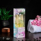 Диффузор ароматический "Morning Blossom" 50 мл, стеклянная крышка - Фото 1