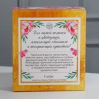 Набор: свеча, мыльные лепестки и полотенце «Желаю счастья!», аромат ваниль - фото 68037849