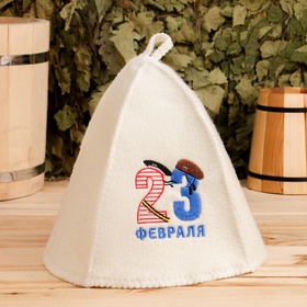 Шапка для бани и сауны «23 Февраля», полиэфир 70%, шерсть 30%, белая, «Добропаровъ»