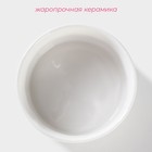 Рамекин из жаропрочной керамики Доляна «Каспар», 200 мл, d=9 см, цвет белый - фото 4262738