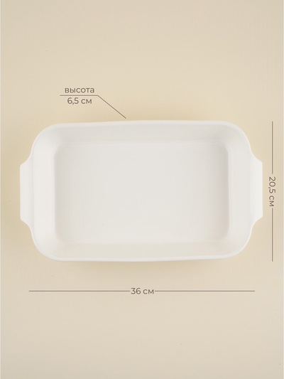 Форма для запекания SL Home «Санторини», 2.5 л, 36×20.5×6.5 см, жаропрочная керамика, белая