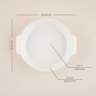 Форма для выпечки SL Home «Санторини», 2.2 л, 28.8×25.6×6 см, жаропрочная керамика, белая - Фото 2