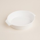 Форма для выпечки SL Home «Санторини», 2.2 л, 28.8×25.6×6 см, жаропрочная керамика, белая - Фото 5