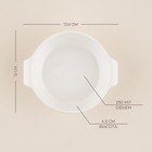 Форма для выпечки SL Home «Санторини», 250 мл, 13.6×12×4.5 см, жаропрочная керамика, белая - Фото 2