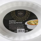Форма для выпечки Magistro «Овал. Каспар», 270 мл, 17×10×3.7 см, жаропрочная керамика - Фото 6