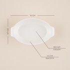 Форма для выпечки из жаропрочной керамики SL Home «Санторини», 300 мл, 16×9.7×4.5 см, цвет белый - Фото 3