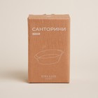 Форма для выпечки из жаропрочной керамики SL Home «Санторини», 300 мл, 16×9,7×4,5 см, цвет белый 3740882 - фото 15924624