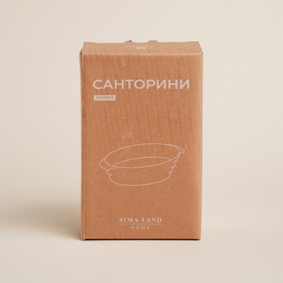 Форма для выпечки SL Home «Санторини», 300 мл, 16×9.7×4.5 см, керамика, белая