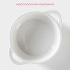 Форма для выпечки Доляна «Круг. Ланзо», 15×11.6 см, жаропрочная керамика, цвет белый - Фото 2