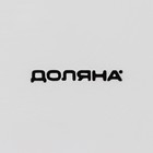 Форма для выпечки Доляна «Круг. Ланзо», 15×11.6 см, жаропрочная керамика, цвет белый - Фото 5