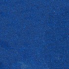 №10 Цветной песок «Синий» 500 г - фото 25088910