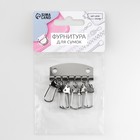 Основа для ключницы, 6 карабинов, 44×50 мм, цвет серебряный - Фото 4