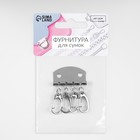 Основа для ключницы, 4 карабина, 34×50 мм, цвет серебряный - Фото 4