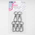 Карабин металлический, 45×15 мм / 10×2.2 мм, 5 шт., цвет серебряный - Фото 4