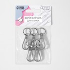 Карабин металлический, 48×18 мм / 13×2.2 мм, 5 шт., цвет серебряный - Фото 4