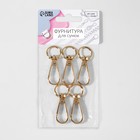 Карабин металлический, 48×18 мм / 13×2.2 мм, 5 шт., цвет золотой - Фото 4