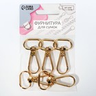 Карабин металлический, 46×25 мм / 20×3 мм, 5 шт., цвет золотой - Фото 4