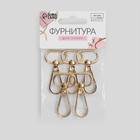 Карабин металлический, 46×25 мм / 20×3 мм, 5 шт., цвет золотой - Фото 5