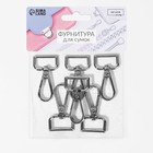 Карабин металлический, 50×26 мм / 20×3 мм, 5 шт., цвет серебряный - Фото 4