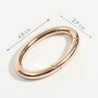 Овал-карабин, 4.8×2.9 см / 38×5 мм, 5 шт., цвет золотой - Фото 2