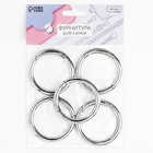 Кольцо-карабин Арт Узор, d=38/48 мм, s=5 мм, 5 шт., цвет серебряный - Фото 4