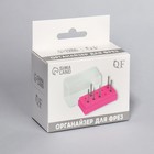 Подставка под фрезы, прямоугольная, 10 отделений, 8×3.6 см, с крышкой, розовый, прозрачный - Фото 3