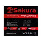 Мясорубка электрическая Sakura SA-6418WG, 1500 Вт, реверс, 2 насадки, 2 диска, зеленая - Фото 8