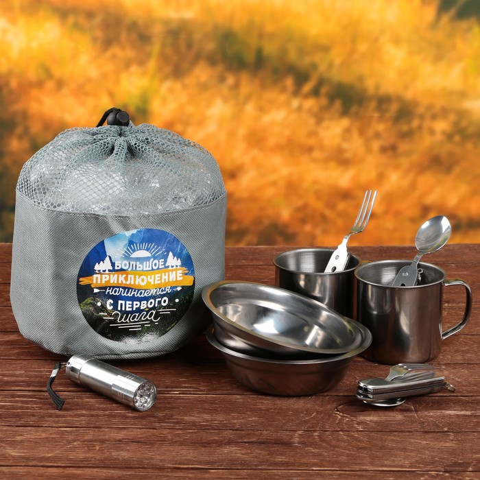 Набор туристический «Большое приключение», 7 предметов - Фото 1