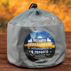 Набор туристический «Большое приключение», 7 предметов - Фото 5